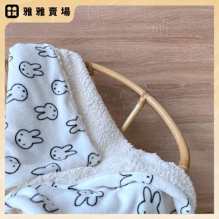 【桃園發出】小毯子 空調毯 午睡被子 小被子 秋冬加厚黑白兔雙層羔羊絨毛毯清新桃子午休毯保暖多功能蓋毯