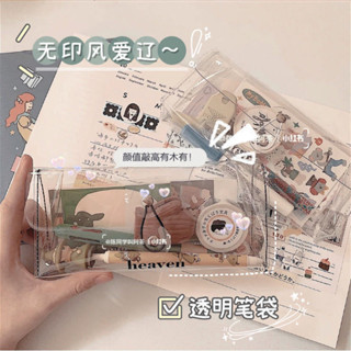 🌸臺灣出貨🌸韓國簡約heaven網紅衕款透明pvc 筆袋 學生防水收納袋 ins日係文具盒