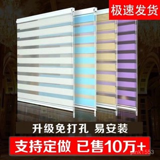 「智星小店」百葉窗簾免打孔高檔衛生間浴室防水油廚房陽臺遮光辦公室捲簾拉簾 浴室窗簾 百葉窗 百葉窗簾