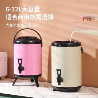 ⚡品質保證 臺灣出貨 奶茶桶 保溫桶 304食品級不銹鋼奶茶桶保溫桶商用擺攤奶茶店咖啡豆漿果汁桶專用