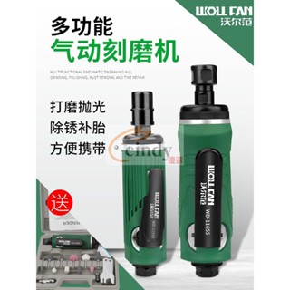現貨【免運】開立發票 沃爾範工業級氣磨機氣動打磨機拋光機小型風動刻幹角磨機補胎配件