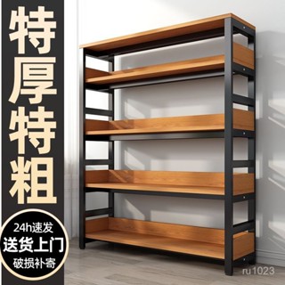 ⭐可開發票⭐書架置物架落地書櫃收納貨架儲物架多層簡易收納落地鋼木巨厚架子