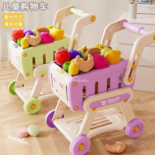 馨馨子🍋2025爆款玩具女孩購物車過家家廚房兒童玩具3-6歲水果手推車禮物 RXZ7