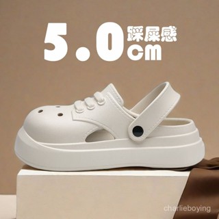 🔥臺灣出貨🔥美拉德情侶款洞洞鞋EVA一體成型厚底涼鞋男女拖鞋增高踩屎感外穿