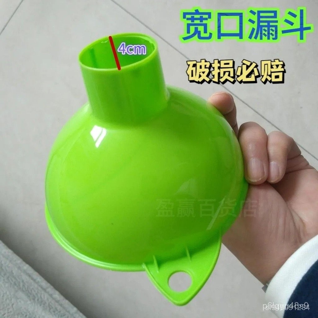 24H出礦泉水桶裝水漏鬥專用口徑家用食品級萬能塑料灌裝大桶寬口包郵 52AL CVZU