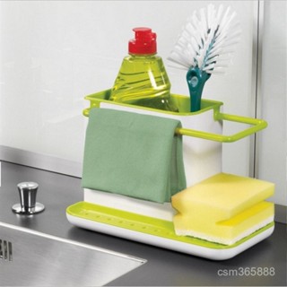 廚房用品 抹布架 置物架 海綿瀝水收納 洗碗布抹布掛架 臺麵收納神器多功能瀝水架 海綿架 菜瓜布架 廚具收納 4HYZ