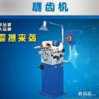 【特價特賣中*前3名特價】修磨機 磨齒機 磨齒機450全自動磨刀機修磨機開齒研磨機快速精磨電動新款鋸