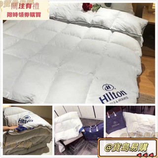 羽絨被酒店羽絲絨被子 暖冬被/冬被/厚棉被子 雙人冬被春秋被單人學生宿舍被芯特價賓館被