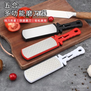 廚房用品 五閤一多功能磨刀器 網紅家用菜刀磨 刀石金剛砂400鉬雙麵 磨刀神器 磨刀神器 磨刀石 磨剪刀 磨刀棒 NM