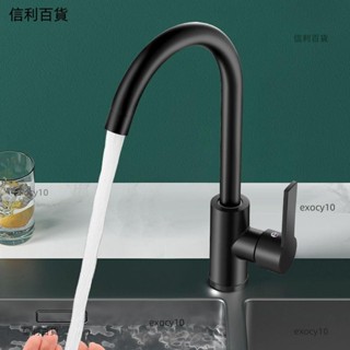 🔥【爆款熱銷】🔥全銅廚房水龍頭冷熱水槽洗菜盆二合一洗碗池全銅單冷不銹鋼龍頭
