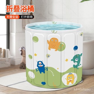 ✨鑫輝百貨✨ 折疊澡盆 泡澡桶 沐浴桶 泡澡桶免安裝可折疊兒童成人洗澡桶沐浴盆可坐浴桶嬰兒遊泳桶 泡腳 泡腳桶 VO7C