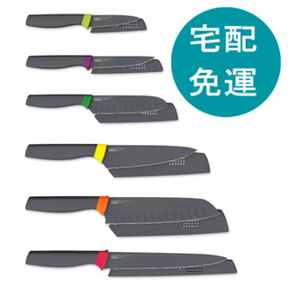 Joseph Joseph 不沾桌刀具 6件組 [COSCO代購5] D131049
