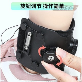 康復器材 復健器材 固定器 腳踝足託固定器足下垂輔助走路內外翻固定腳踝改善步態運動鞋託