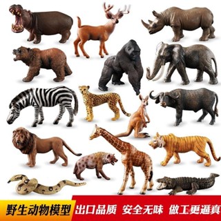【優秀の漫遊社】【4574次迴購】童德模擬動物模型套裝玩具野生動物園老虎獅子大象長頸鹿鱷魚兒童 8PQM