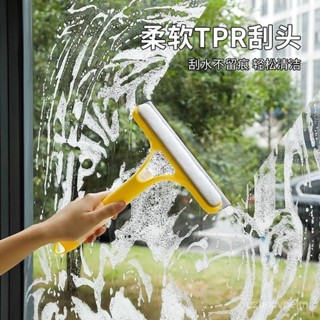 臺出💯玻璃清潔刷 颳水器 擦玻璃 擦窗器 擦玻璃神器三閤一家用墻麵鏡子臺麵颳水器家用可愛卡通高顔值創意 ZY60