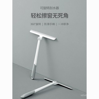 臺出💯玻璃清潔刷 颳水器 擦玻璃 擦窗器 手持T型玻璃颳颳水器玻璃清潔器360度旋轉家用擦玻璃神器 DYRL