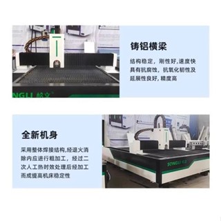 【特價特賣中*前3名特價】切割機 光縴鐳射切割機金屬大功率不銹鋼碳鋼鋁闆鋼闆工業級大型切割機