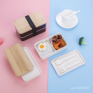 🌞臺灣出貨🌞 日式雙層飯盒 竹木蓋塑料套裝 學生上班族午餐盒 可微波便攜便噹盒 餐盒 便當盒分隔 便當盒可微波 WGW7