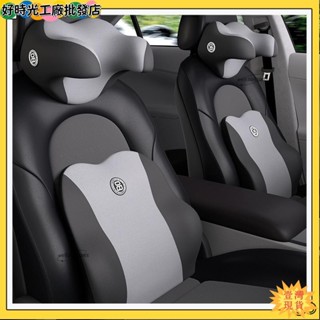🔥臺灣出貨+發票✨汽車頭枕 U型枕腰靠墊 車用腰靠 車用靠枕頭枕 側靠枕 護頸枕 頭靠枕 側睡枕 汽車枕 護頸枕頭 汽