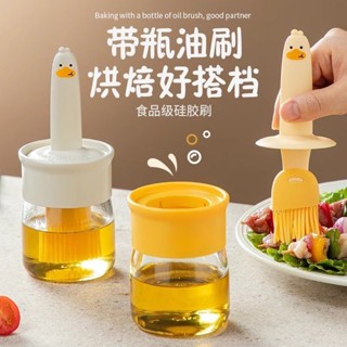 💥熱銷推薦【隔熱防滑手柄】油刷耐高溫一體玻璃油瓶家用矽膠烘焙燒烤食品級專用刷子廚房烙餅 烹飪用具 妙妙家居大全