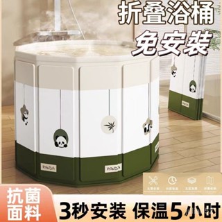 一體式泡澡桶 折疊桶 恆溫桶 大容量 洗澡桶家用免安裝 加大泡澡桶折疊大人全身沐浴桶洗澡桶兒童家用洗澡盆成人專用大桶浴缸