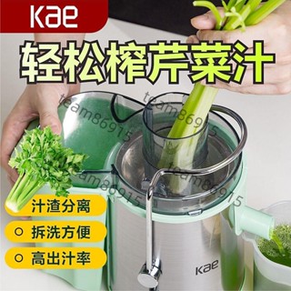 熱賣⚡ Kae新款榨甘蔗薑汁多功能榨汁機家用蔬菜汁渣分離不銹鋼小型手動
