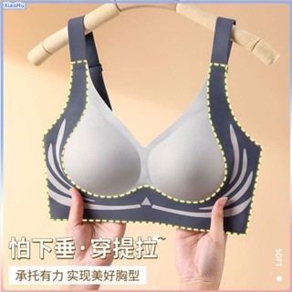 XiaoHu💕固定杯無痕提拉內衣女 集中爆乳 調整型防下垂 背扣式文胸