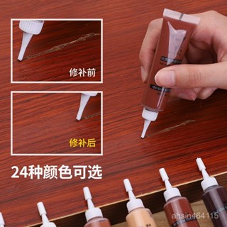 【臺灣熱賣】補漆筆 傢俱修補膏補漆筆補漆膏木門地闆油漆桌麵維修複材料水性木器漆