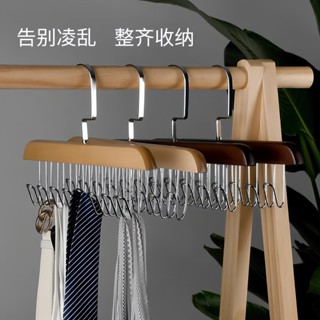 實木 波浪 掛衣架 多功能 木質 懸掛 內衣 的 架子 吊帶 專用 掛架 胸罩 晾衣架