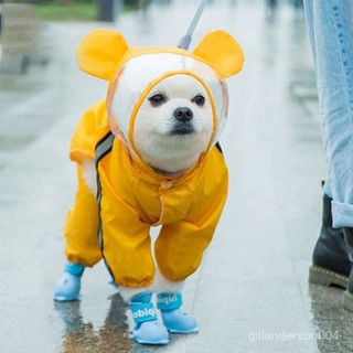 【臺灣出貨】狗狗雨衣 四腳防水全包 柴犬 雪納瑞 寵物中大型雨衣 犬小型犬雨天衣服 寵物雨披