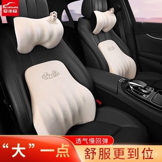 愛車屋汽車頭枕護頸枕車載車用腰靠座椅靠枕頸枕卡通記憶棉靠枕