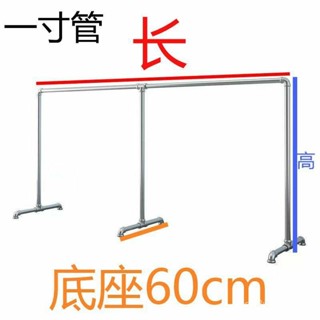 曬衣支架 一寸鍍鋅鋼管晾曬架 落地加粗加厚曬被架子 曬衣桿 掛衣桿 曬衣 晾衣桿 掛衣架 晾衣架 曬衣架 衣架桿 曬被架