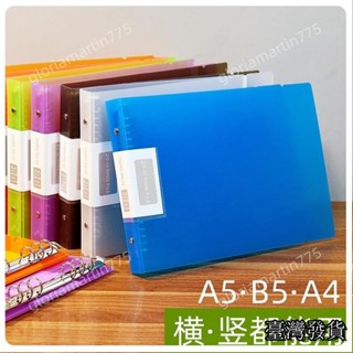 臺灣發貨SUIYI橫式檔案夾A4-20孔資料夾活頁打孔夾A5/B5相片美術作品畫稿試卷收納夾261
