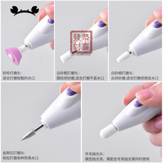 🎨六一禮物🎨高達模型打磨工具電動小型打磨機器diy手工製作工具套裝拋光