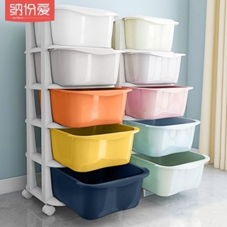 納份愛家居加厚抽屜式收納櫃落地馬卡龍玩具收納箱特厚置物架 抽屜式置物架 家居收納箱 落地加厚收納櫃xijgln