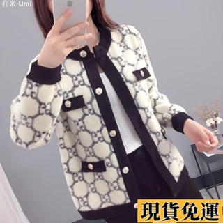 Umi🚗限時免運 貂絨外套 清倉撿漏~大牌尾單 剪標女裝潮 韓版長袖小香風 格子仿水貂絨外套 女短款紐扣圓領上衣