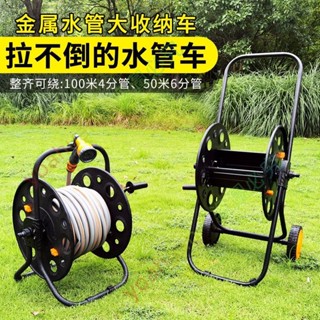 限時特惠✨100米金屬水管車收納架繞管收洗車卷管收卷器架子高壓絞盤軟管卷yoahuan215