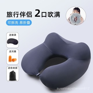 🔥臺灣出貨🔥 充氣u型枕 飛機枕 靠枕 u形枕 午睡枕旅行枕 出國枕 記憶棉枕 慢迴彈記憶棉 旅行U型枕