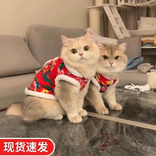 貓咪保暖衣服東北大花新年喜慶棉衣冬天小貓過年狗狗拜年唐裝 服裝 衣服laiwc