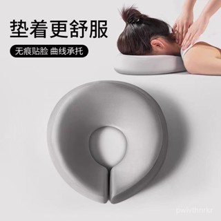 美容院趴枕 美容床專用枕頭 推拿按摩床 U型枕 趴趴枕 記憶棉麵部臉墊 記憶棉趴枕 環繞支撐 臉墊趴枕 趴枕 0UGY