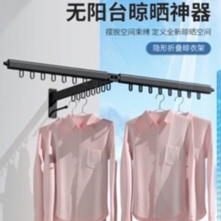 臺灣發出摺疊晾衣架 陽臺晾衣架 伸縮晾衣架 壁掛式嗮衣架 曬衣杆 衣架