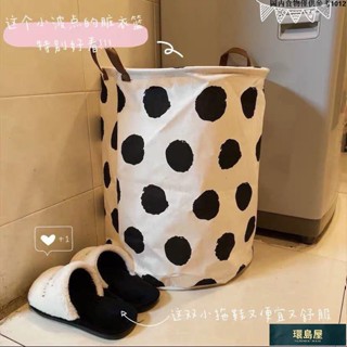 ✨優品熱賣✨ins韓風收納籃波點奶牛北歐臟衣筐臟衣服桶網紅收納筐可折疊傢用ins日韓風