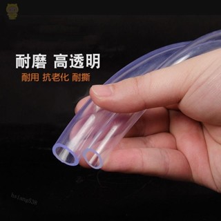 眾意🧡量大優惠水管軟管透明管子塑膠導流水準澆菜花地暖自來水水龍頭濾水器淨水器四分