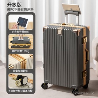 【Boow】行李箱 大容量旅行箱 鋁框密碼箱 萬嚮輪行李箱 鋁框行李箱 密碼箱 登機箱 拉桿箱 20吋 26吋 28吋