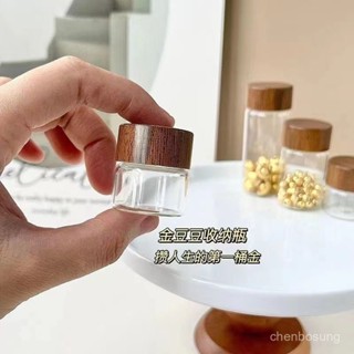 💥在臺出貨💥攢金豆豆收納瓶迷你玻璃瓶密封罐攢黃金儲存罐子裝硃砂小瓶子空瓶 AXCV
