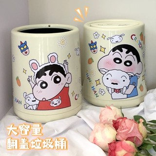 【限時特賣】小新垃圾桶家用客廳廚房厠所高顔值輕奢衛生間宿捨紙簍大號奶白色