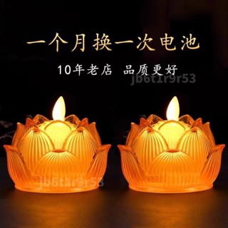 臺北發貨+免運💕😎電子蠟燭燈蓮花燈菩薩供佛燈家用模擬火焰燈佛前燈led佛堂長明燈