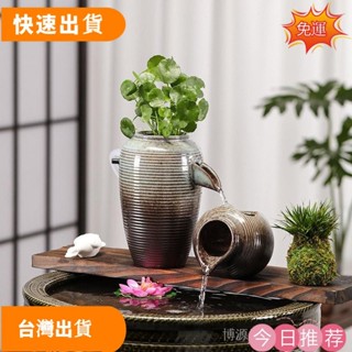 【優質推薦】迴圈流水陶罐古法養魚庭院魚缸造景擺件陽臺室外魚池造景DIY配件
