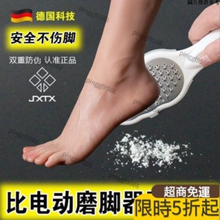 廠家直銷·雙麵磨腳皮器 搓腳闆 磨腳器 腳闆銼 老繭磨腳器 磨腳闆 搓腳闆 去角質 磨腳皮 腳皮機 去腳皮器 5632