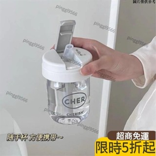 廠家直銷·吸管隨行杯 ins韓式咖啡杯便攜喝水隨手杯 吸管杯子 隨行杯 飲料杯 手搖杯 手搖環保杯 透明吸管杯 5632